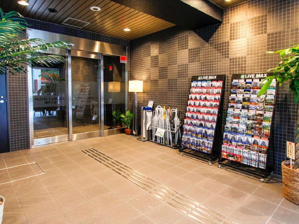Property building, Lobby or reception