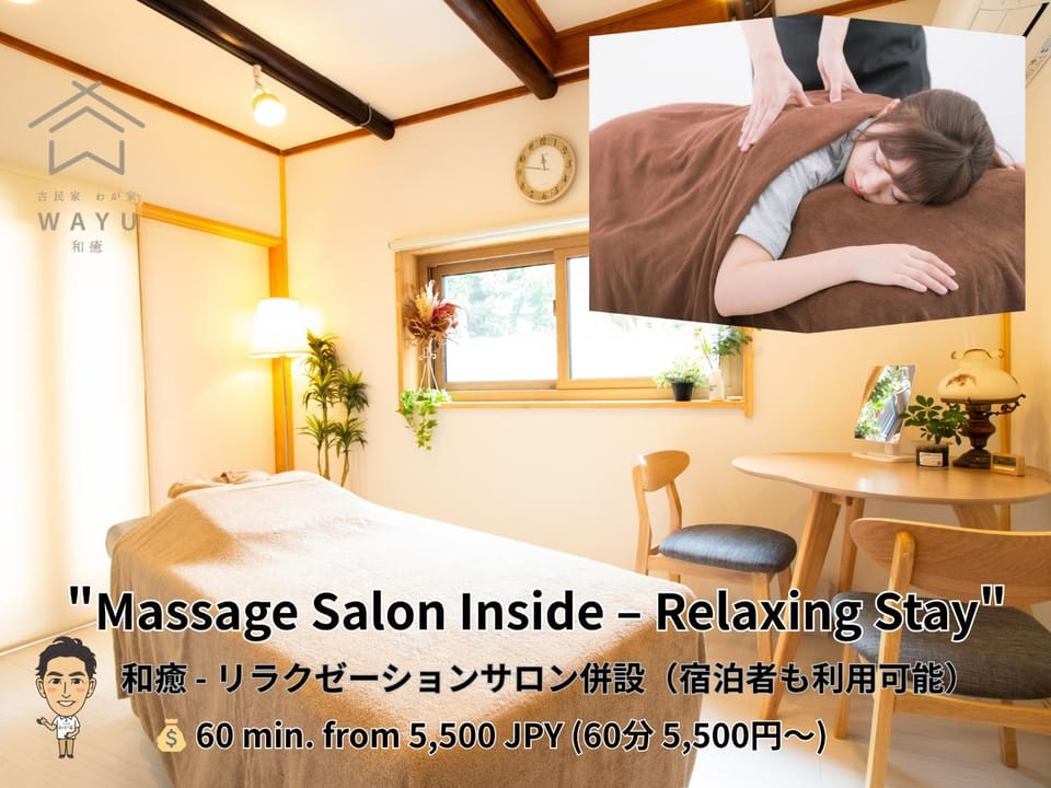 Massage