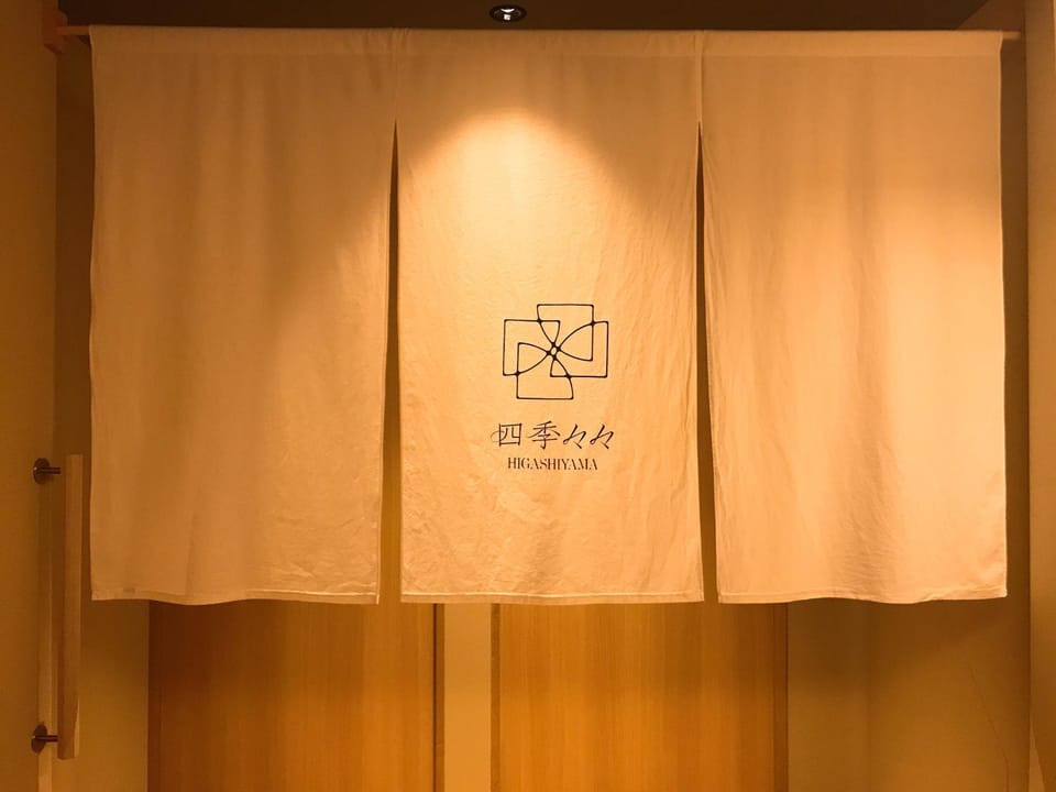 Shiki Shiki Higashiyama Hostel in Kyoto