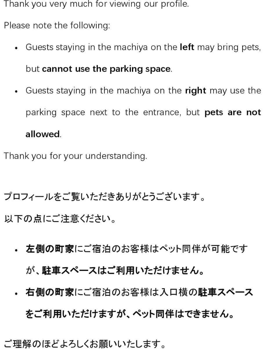 Text overlay, Parking