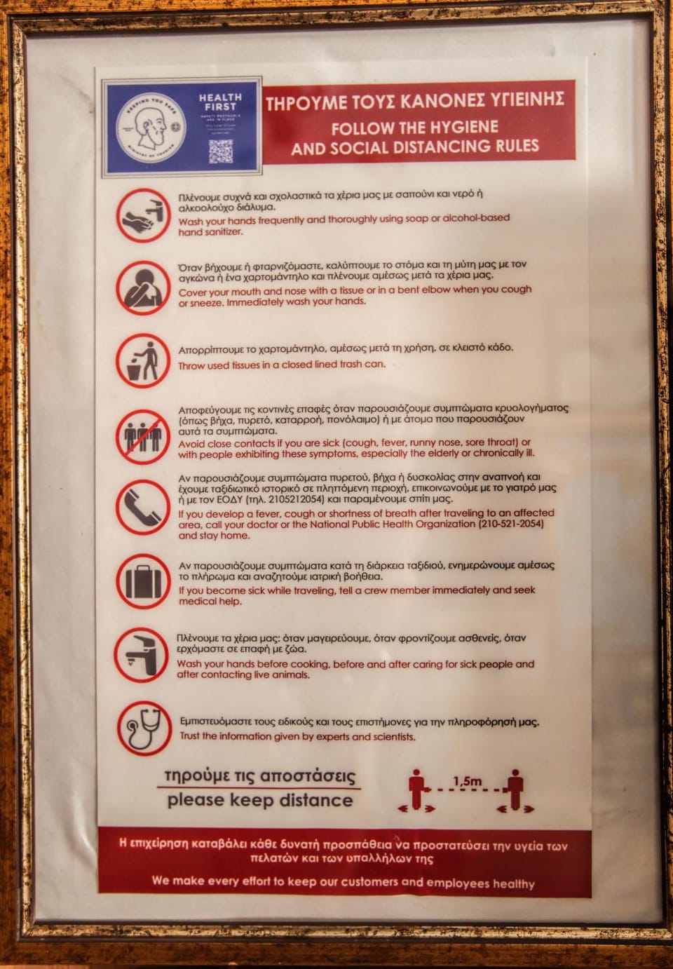 Logo/Certificate/Sign