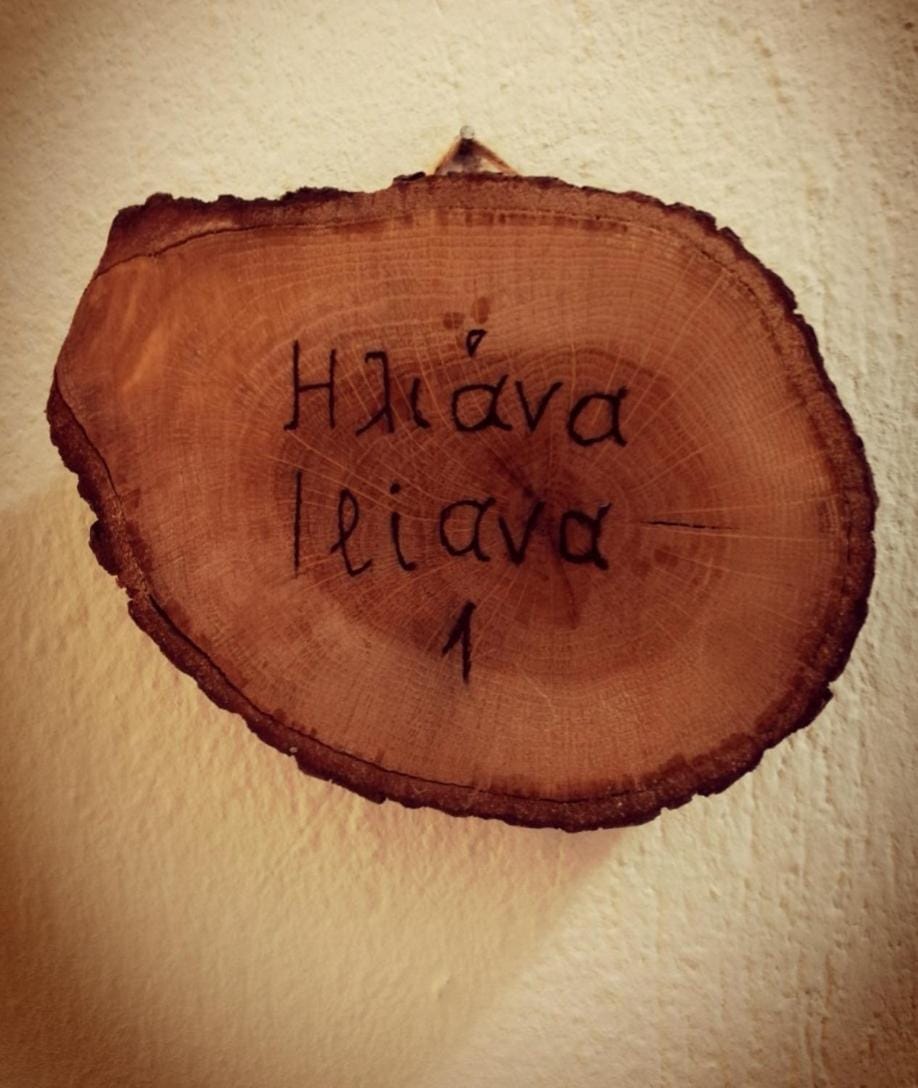 Iliana's house Apartment in Decentralized Administration of Macedonia and Thrace