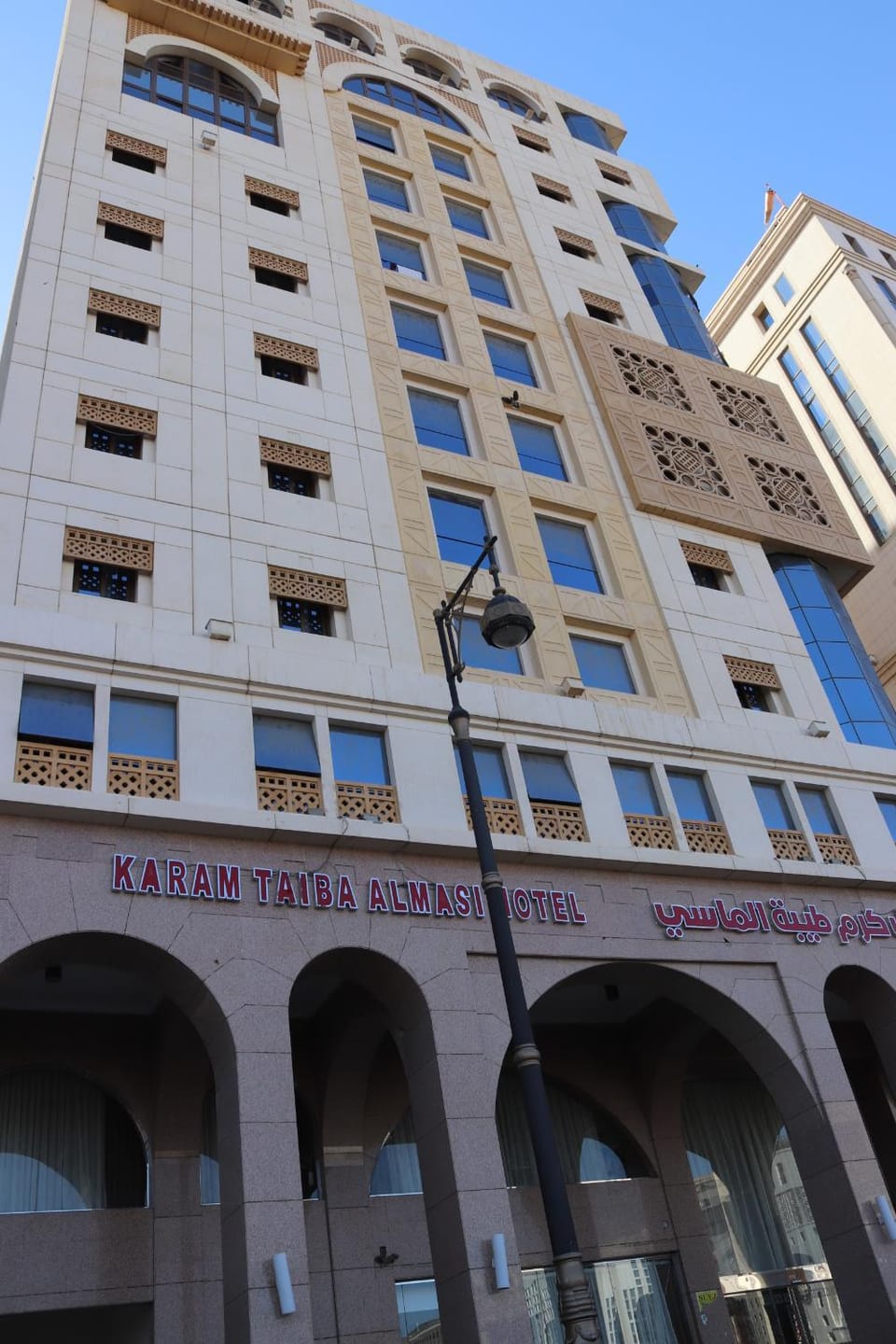 Karam Taibah Almasi Hotel in Medina