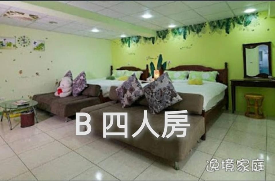 Yi Jing BnB Bed and Breakfast in Taiwan, Province of China