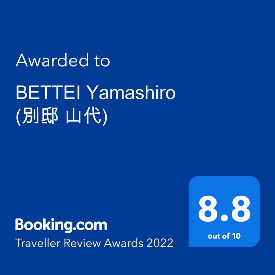 BETTEI Yamashiro (別邸 山代) House in Ishikawa Prefecture