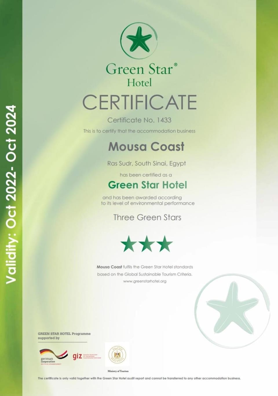 Certificate/Award