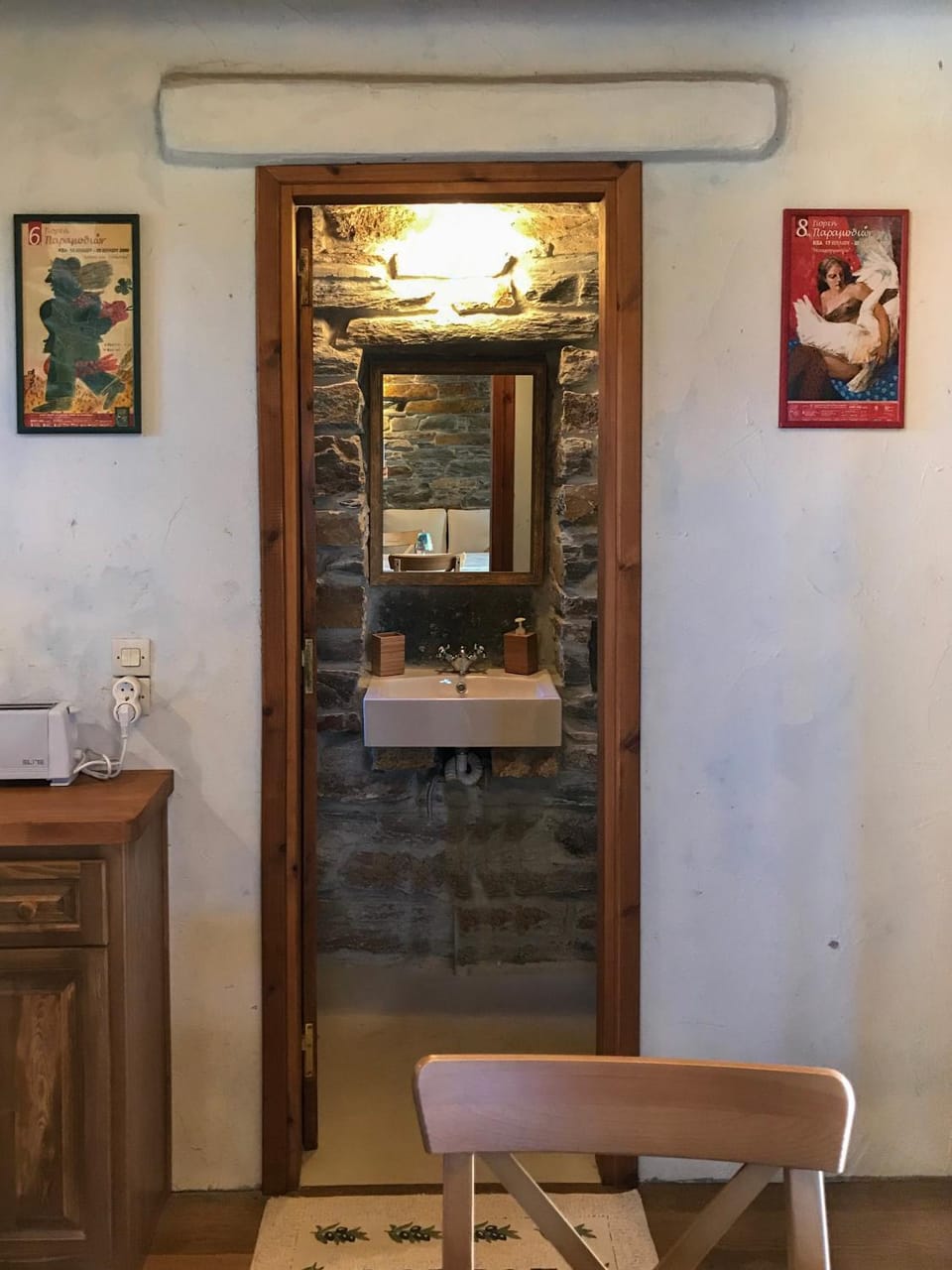Toilet, Bathroom