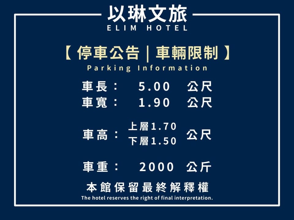 Parking