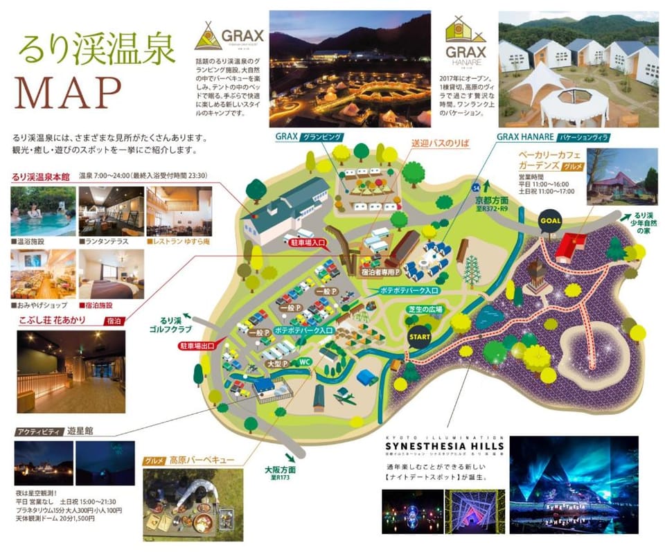 るり渓フォレストコテージｂ-6号棟岸本邸 Nature lodge in Kyoto Prefecture