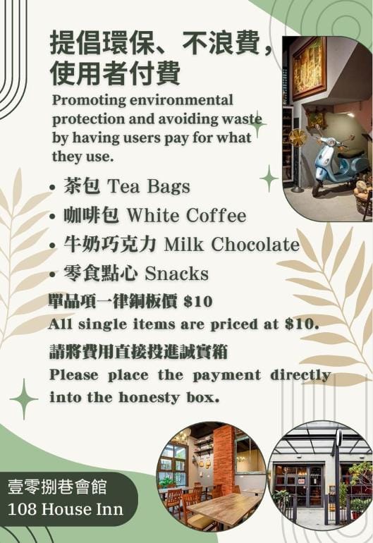 108 House Inn Vacation rental in Kaohsiung