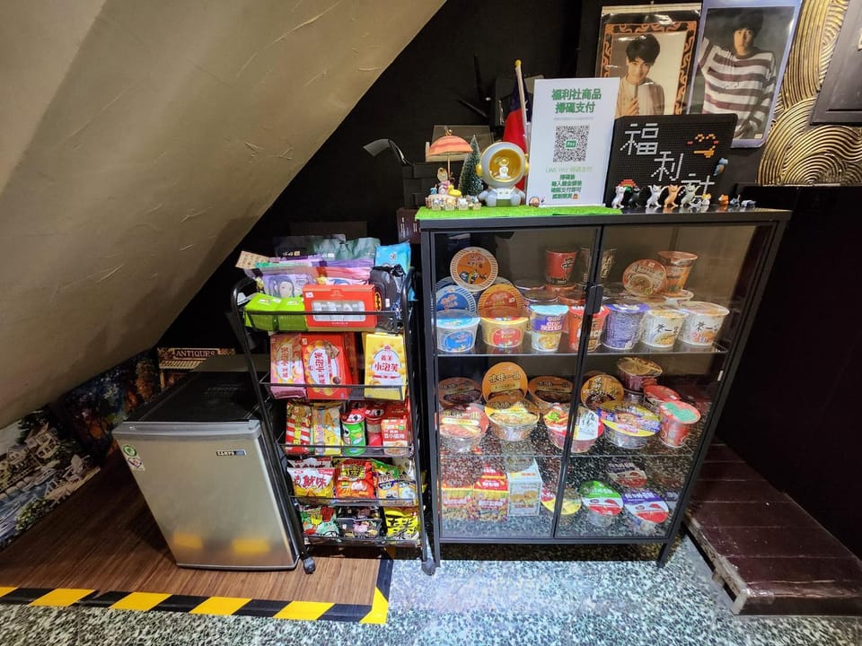 SWF hotel 淡水新五福旅館-新北市旅館編號067 Inn in Taiwan, Province of China