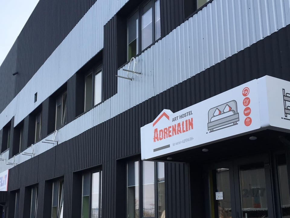 Facade/entrance, Property logo or sign