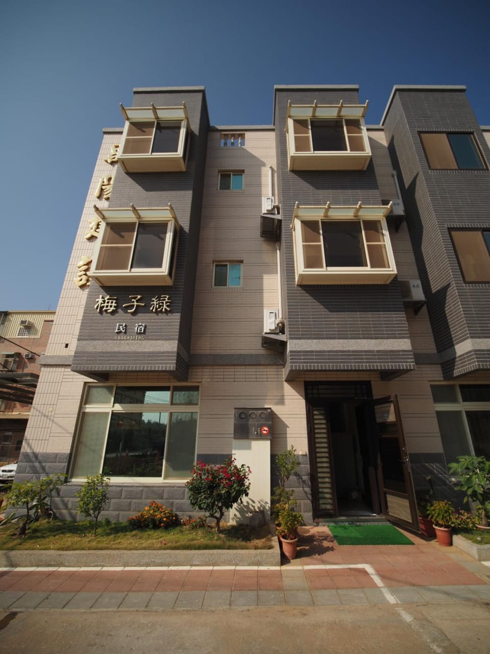 Plum Green Homestay Vacation rental in Xiamen