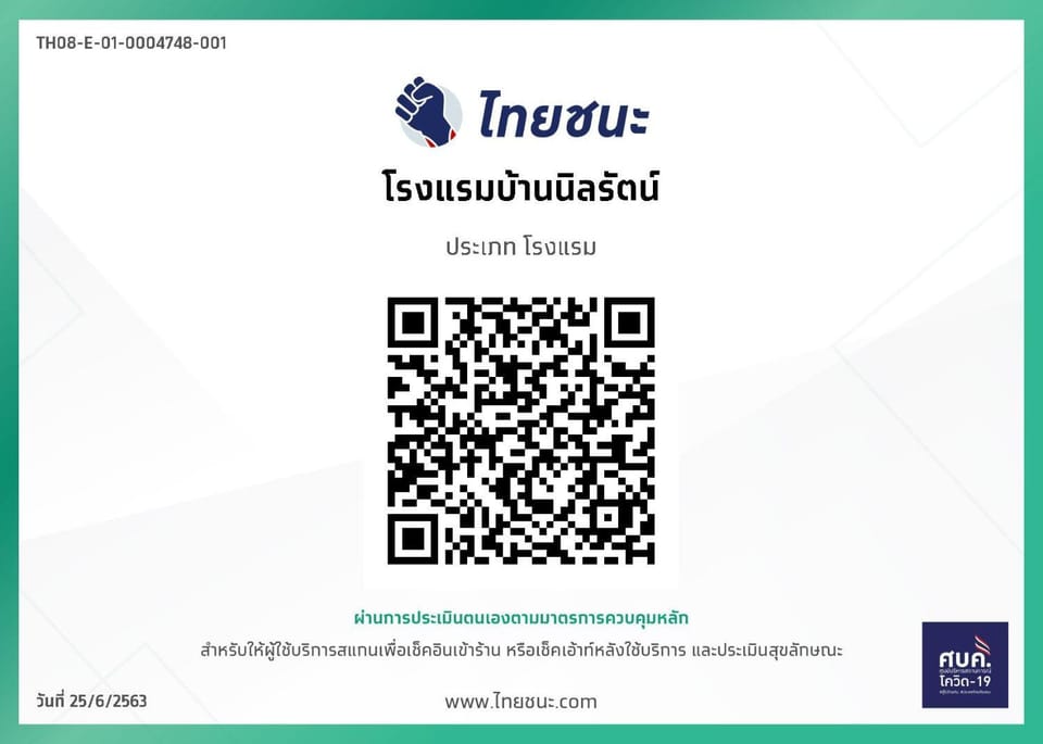 Logo/Certificate/Sign