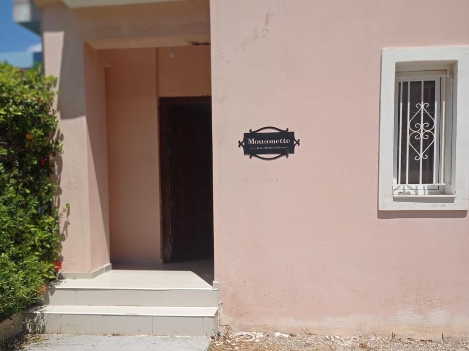 Facade/entrance