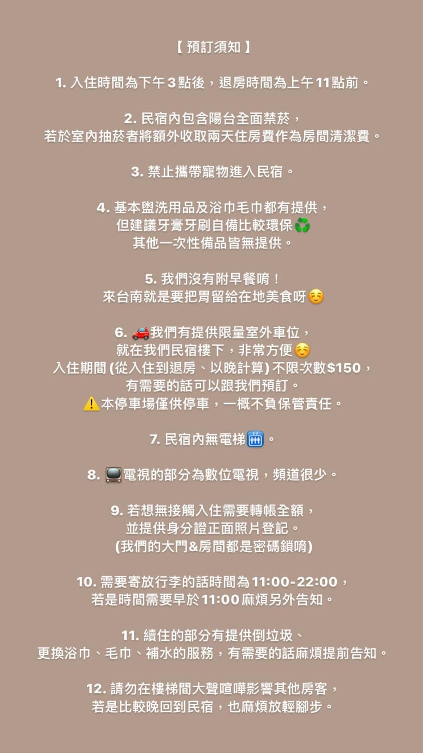 Text overlay