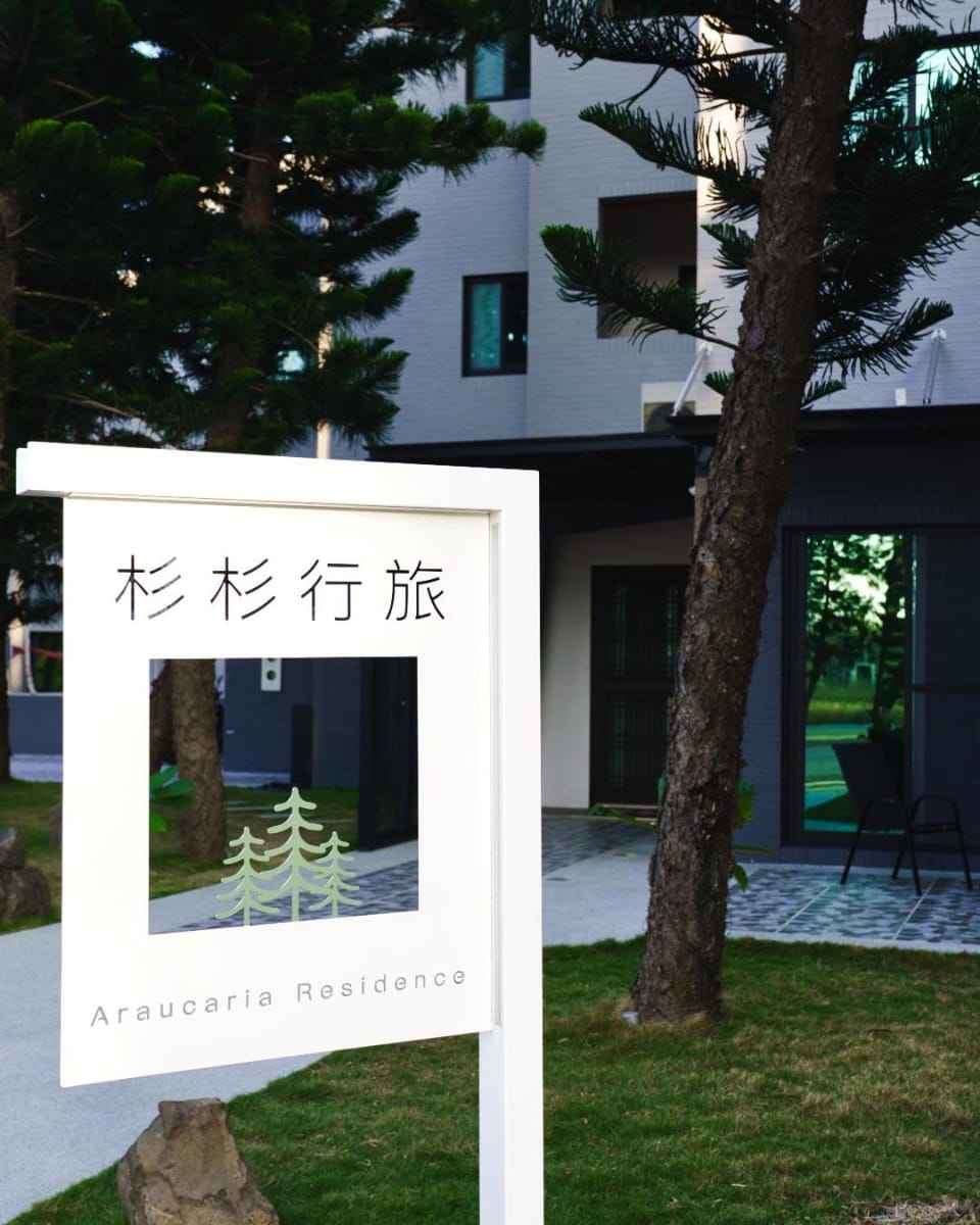 Property building, Property logo or sign