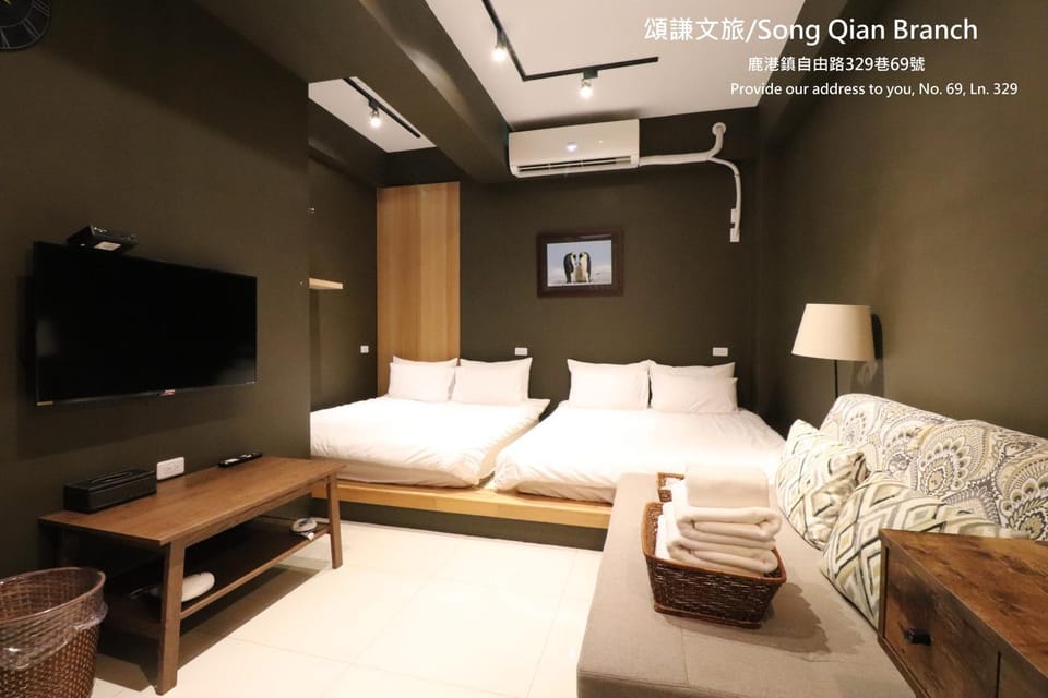 Bed