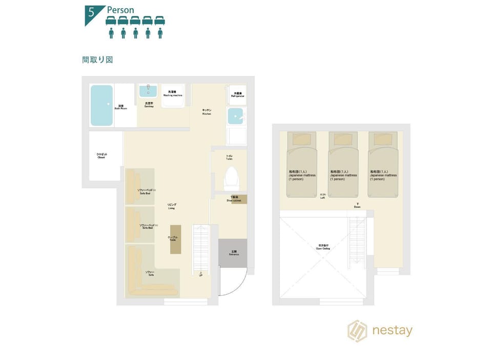 nestay house tokyo itabashi 01 Apartment in Saitama Prefecture