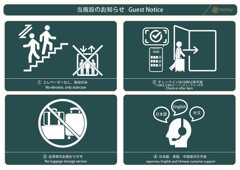 nestay house tokyo itabashi 02 Apartment in Saitama Prefecture