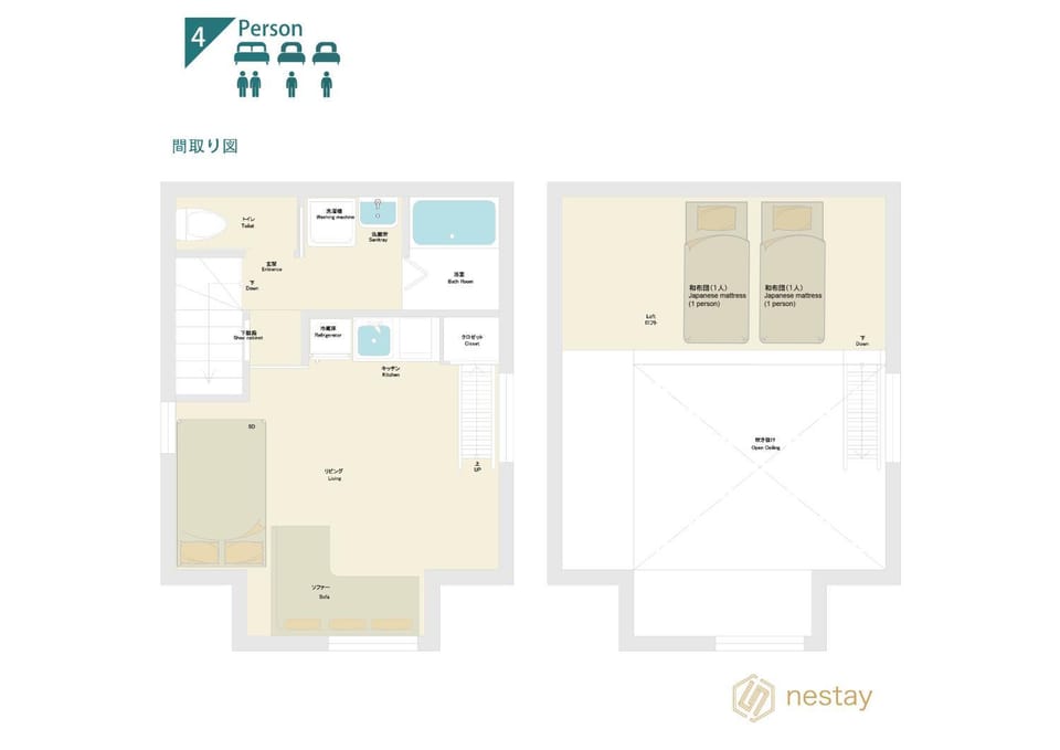 nestay house tokyo itabashi 02 Apartment in Saitama Prefecture