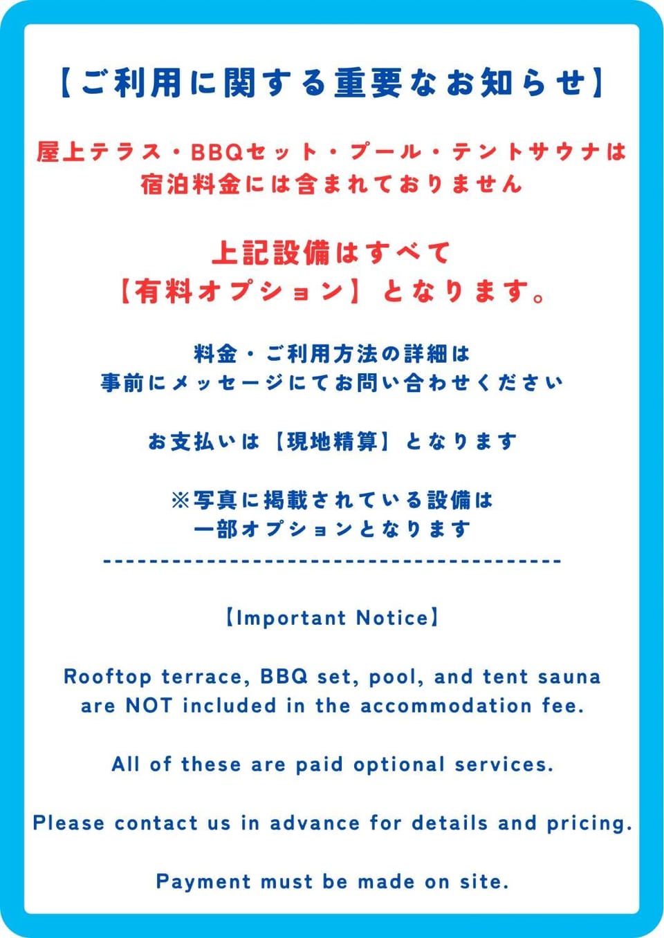 space AJITO Inn in Nagano Prefecture