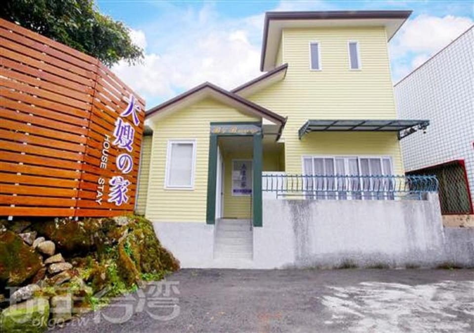 大嫂的家 Vacation rental in Taiwan, Province of China