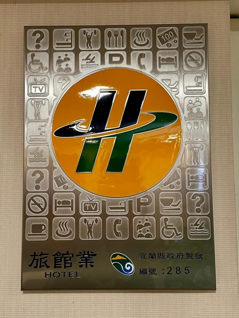 Logo/Certificate/Sign