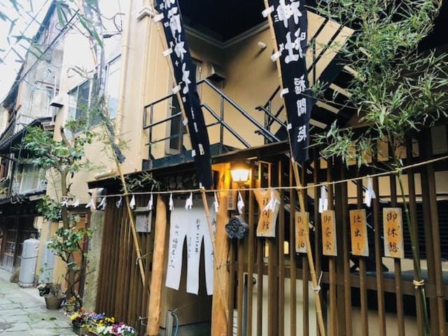Fukumakan Ryokan in Japan