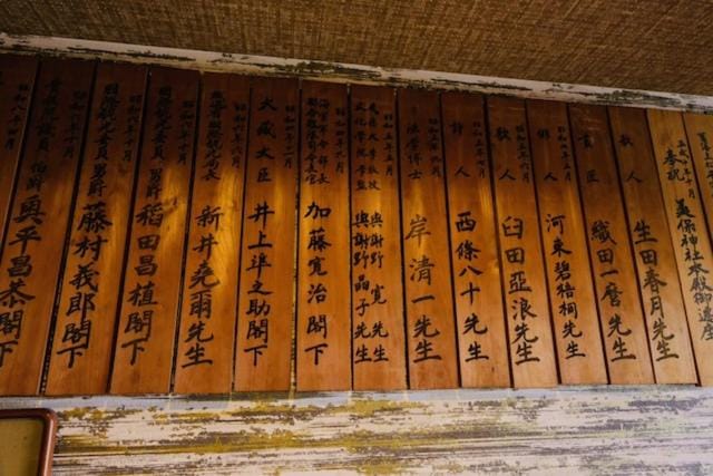 Fukumakan Ryokan in Japan