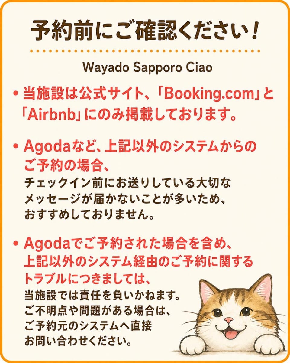Wayado Sapporo Ciao Apartment in Sapporo