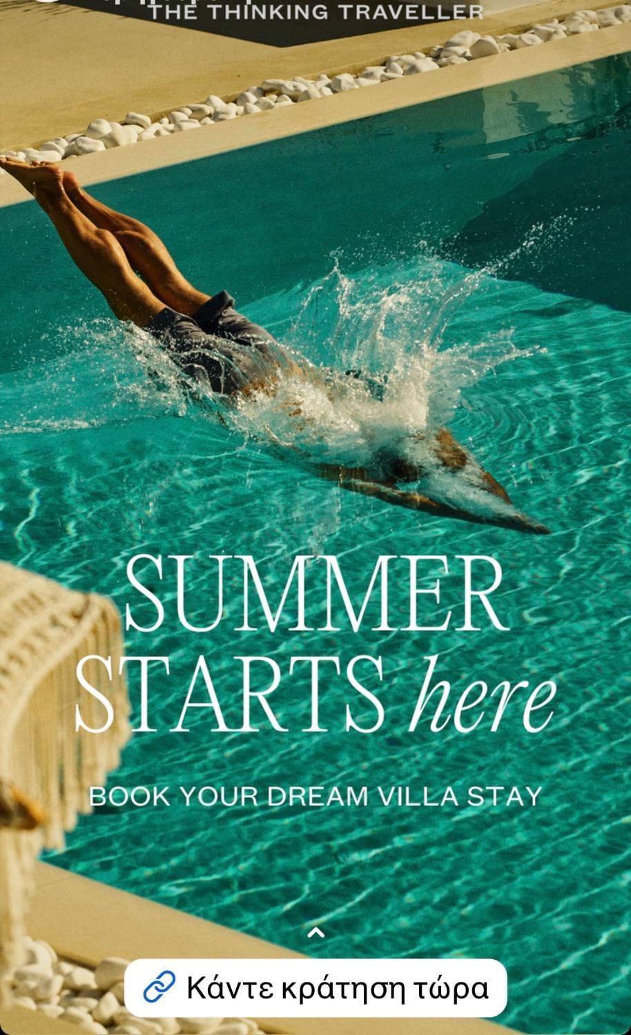 Summer