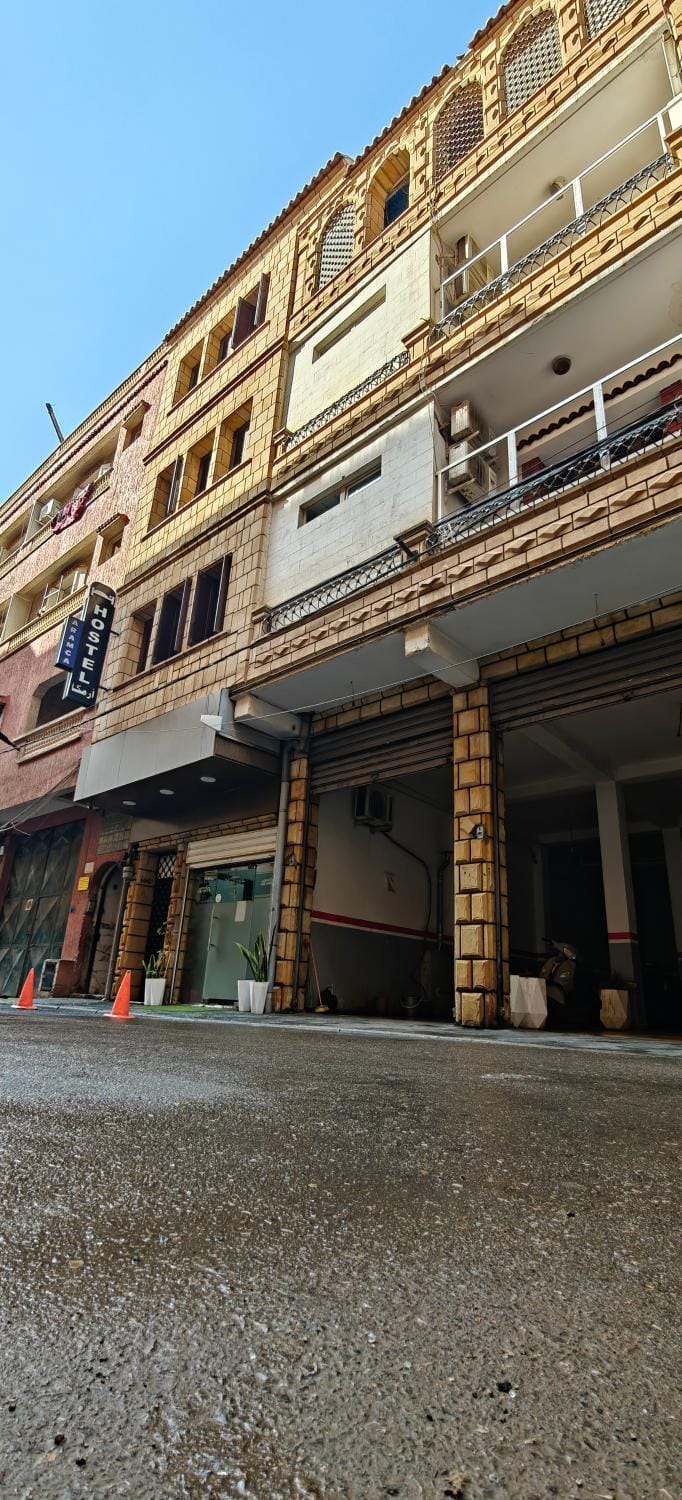 Aramca Hostel in Algiers [El Djazaïr]