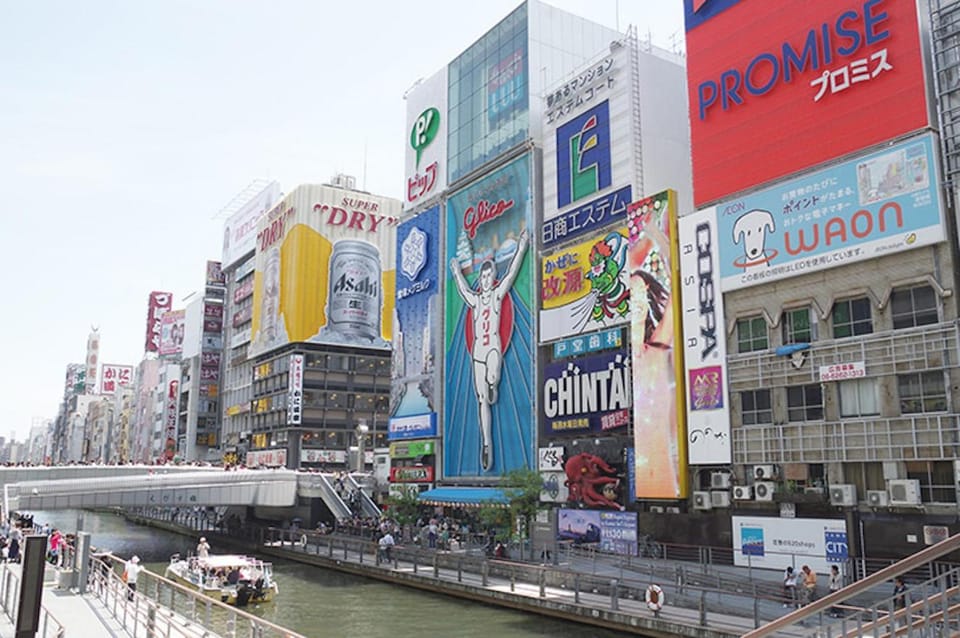 コンフォート城北 Apartment in Osaka
