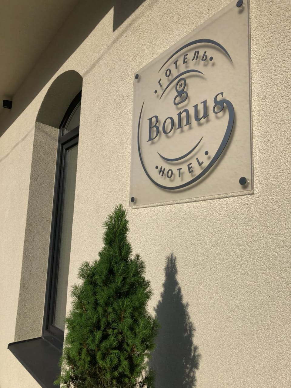 Property logo or sign