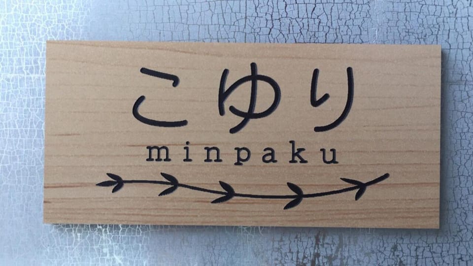 Property logo or sign
