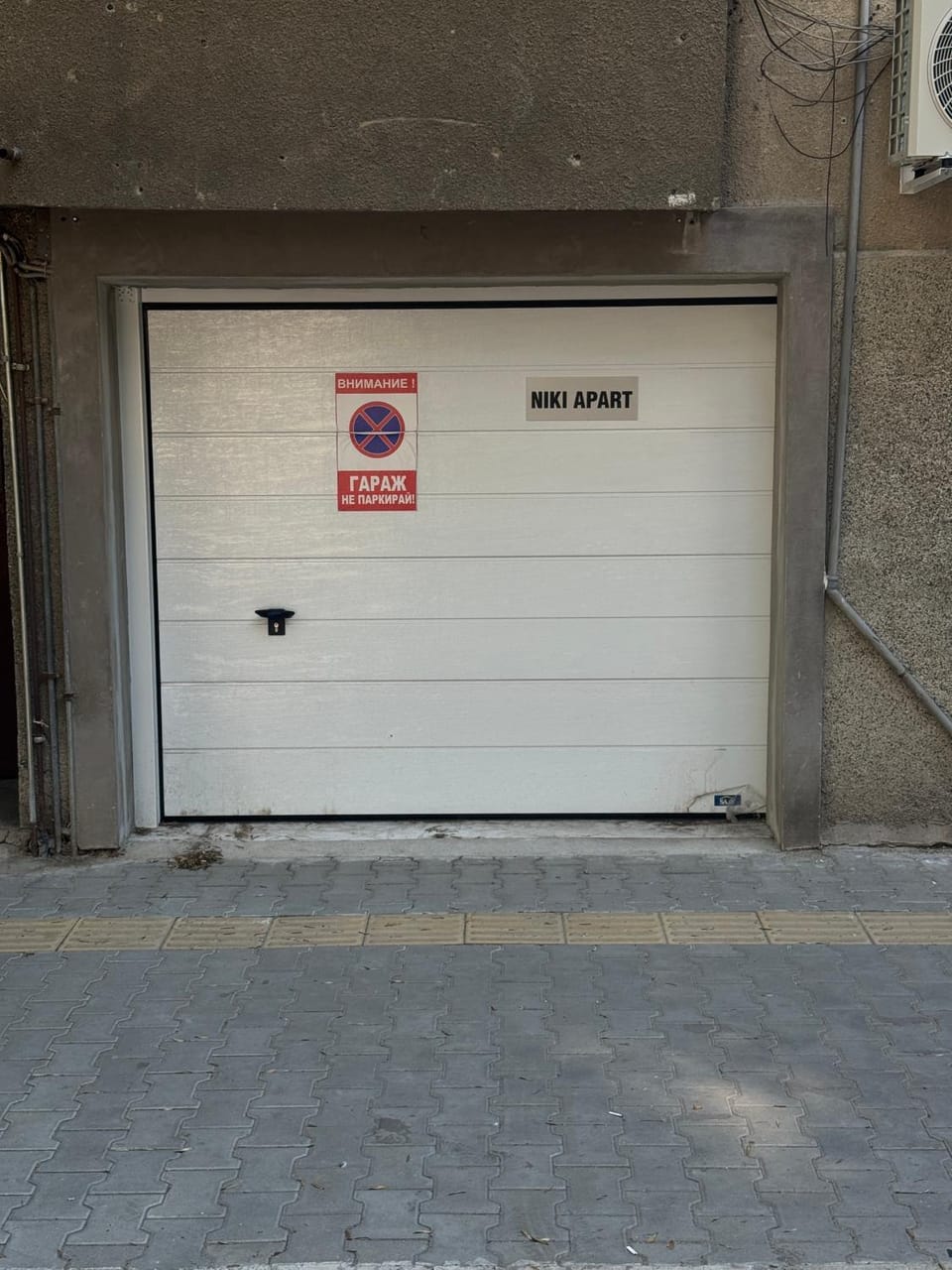 NIKI Apart Apartment in Sofia