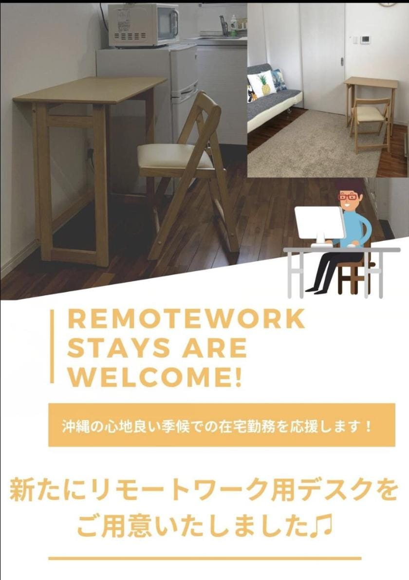Matsufuji 2F Apartment in Naha