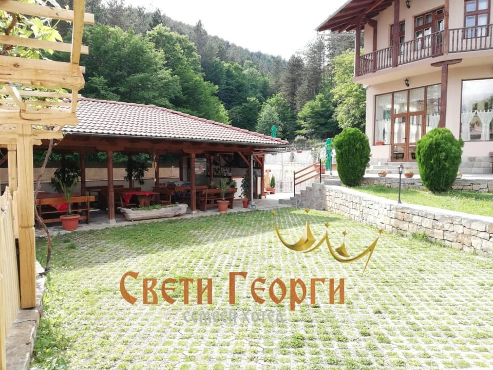 Семеен Хотел Свети Георги Hotel in Veliko Tarnovo Province, Bulgaria