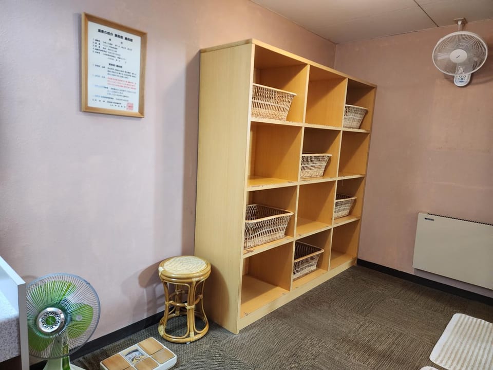 Hot Spring Bath