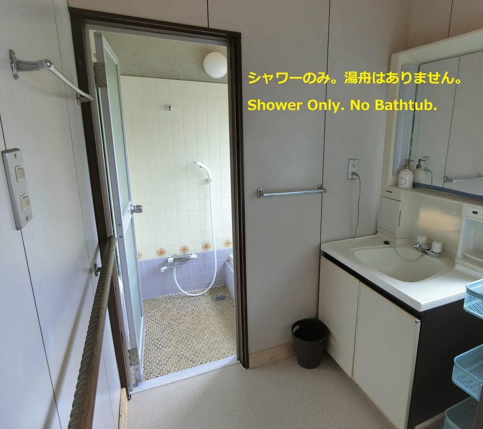 Shower