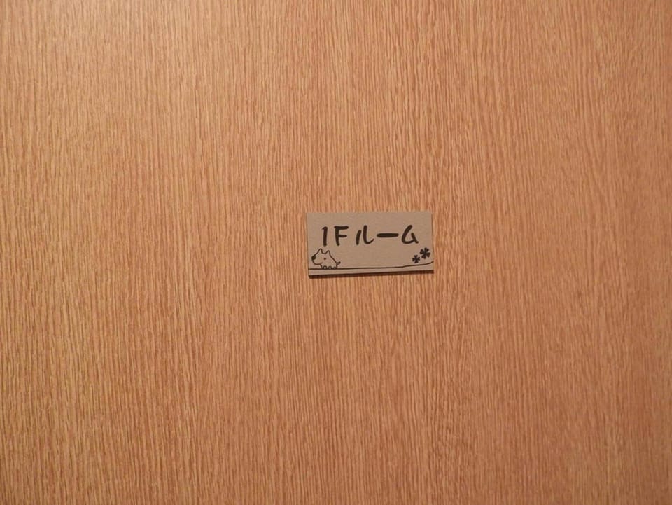 Property logo or sign