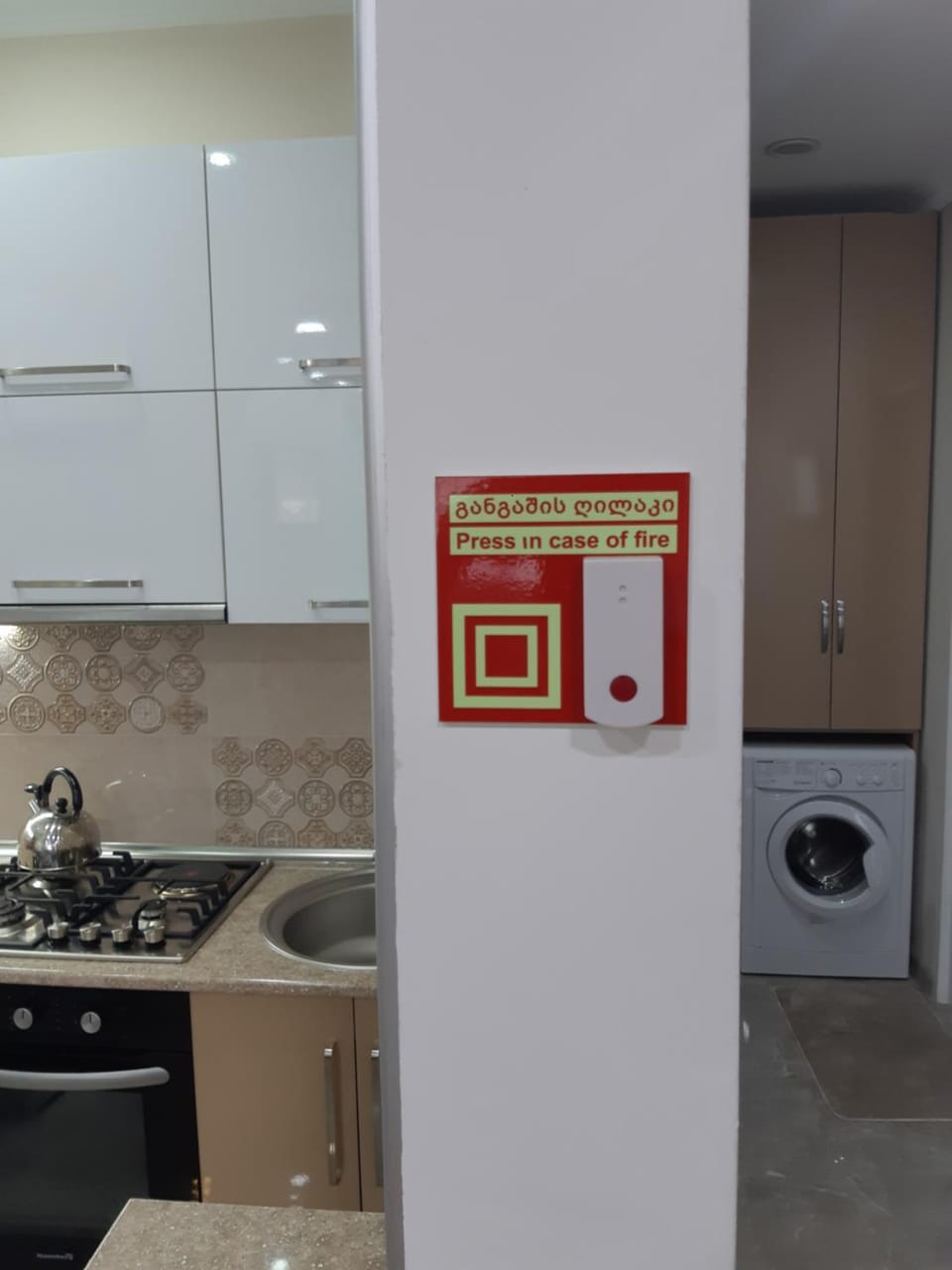 Communal kitchen