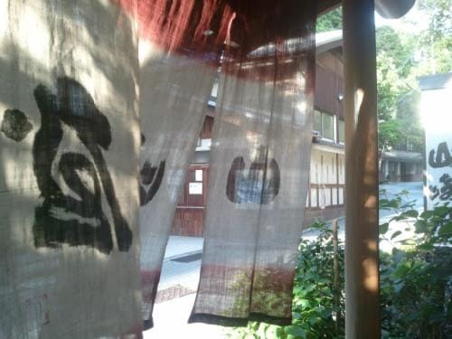 Yudanaka Onsen Yamazakiya Ryokan in Shimotakai District