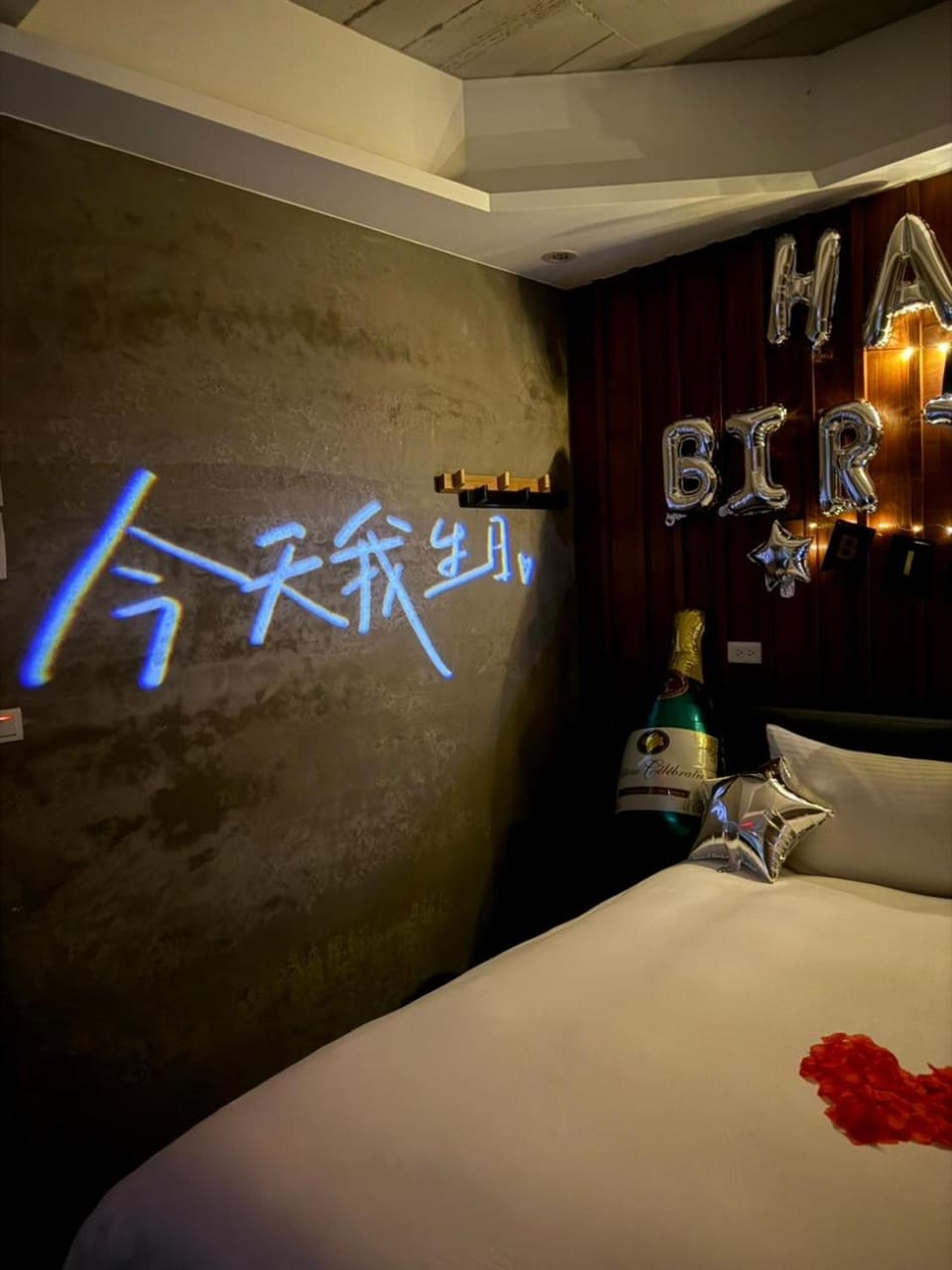 沐谷親子溫泉會館 Hotel in Taiwan, Province of China