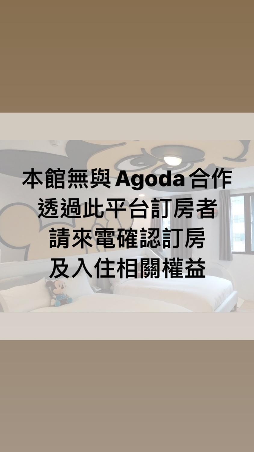 Text overlay