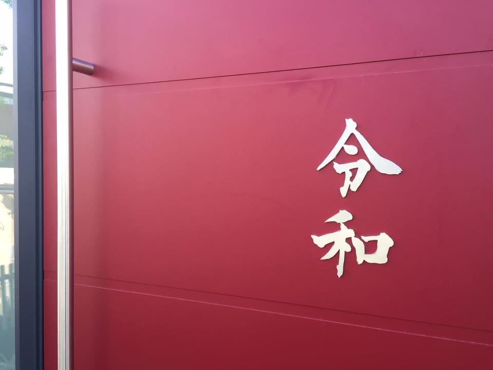 Facade/entrance, Property logo or sign