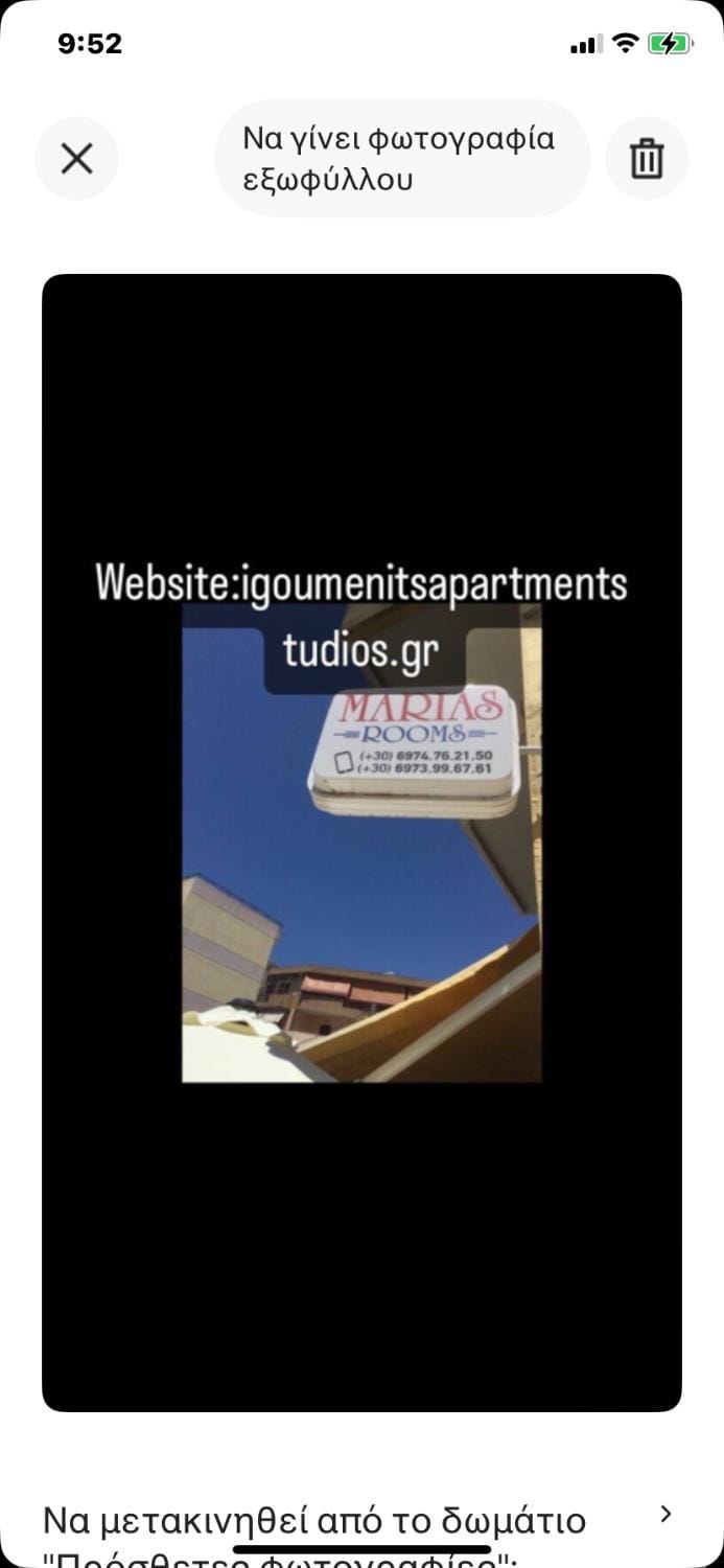 Text overlay