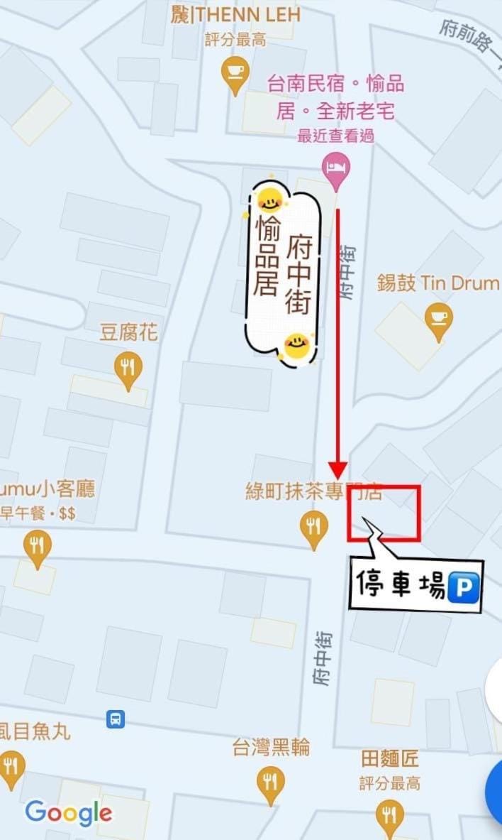 愉品居 台南民宿 Vacation rental in Kaohsiung