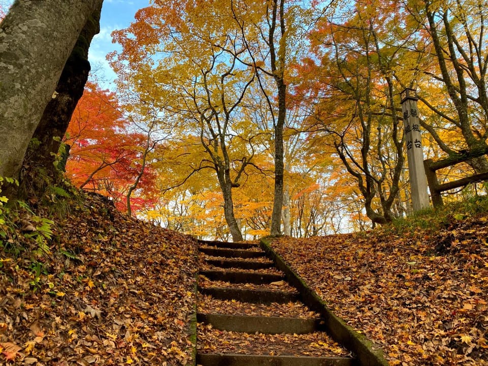 Nearby landmark, Natural landscape, Autumn